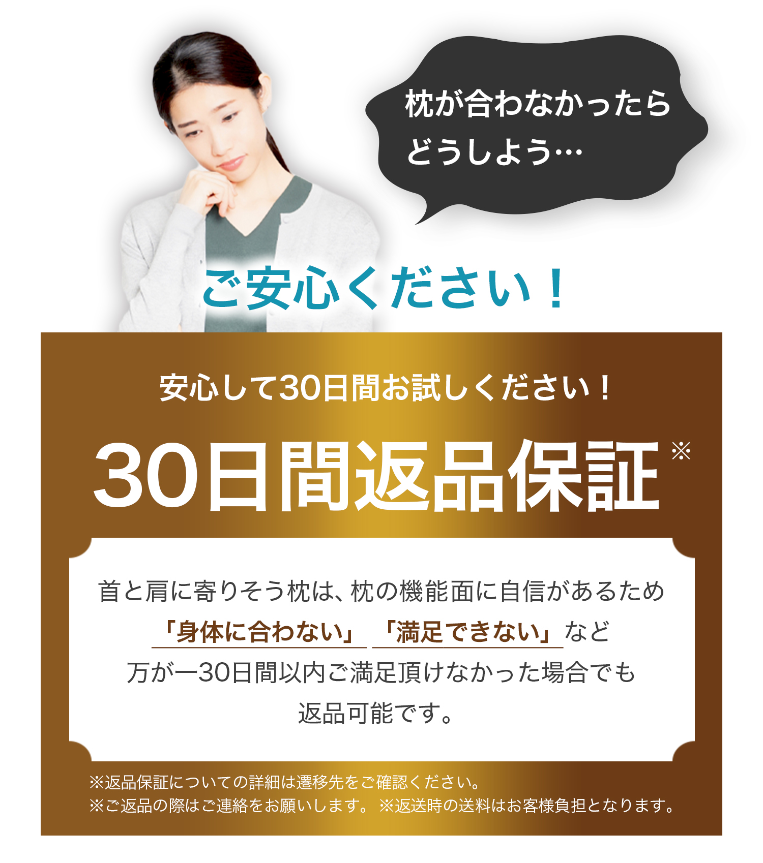 寄りそう枕｜人のからだに寄りそう寝具「YORISOU」